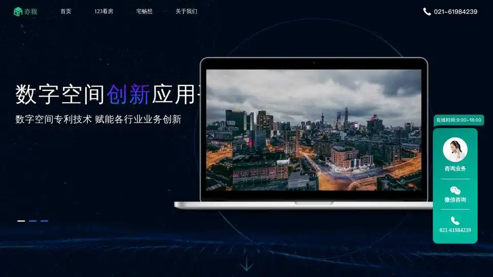 123看房