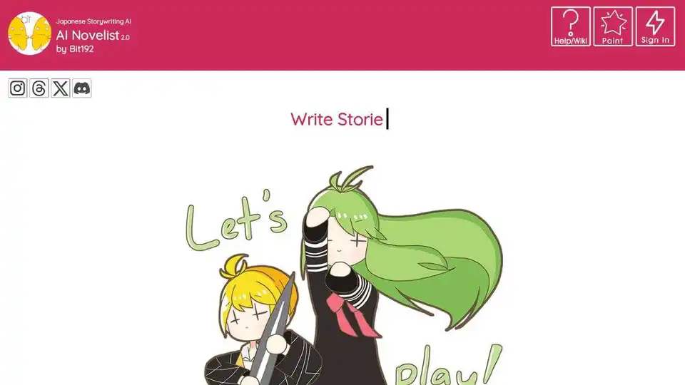 AIのべりすと (AI Novelist)