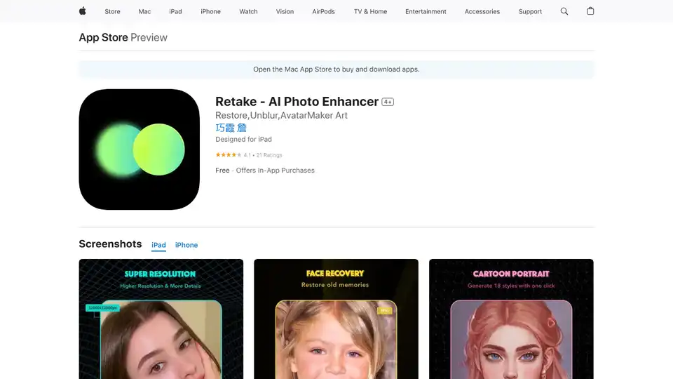 Retake - AI Photo Enhancer