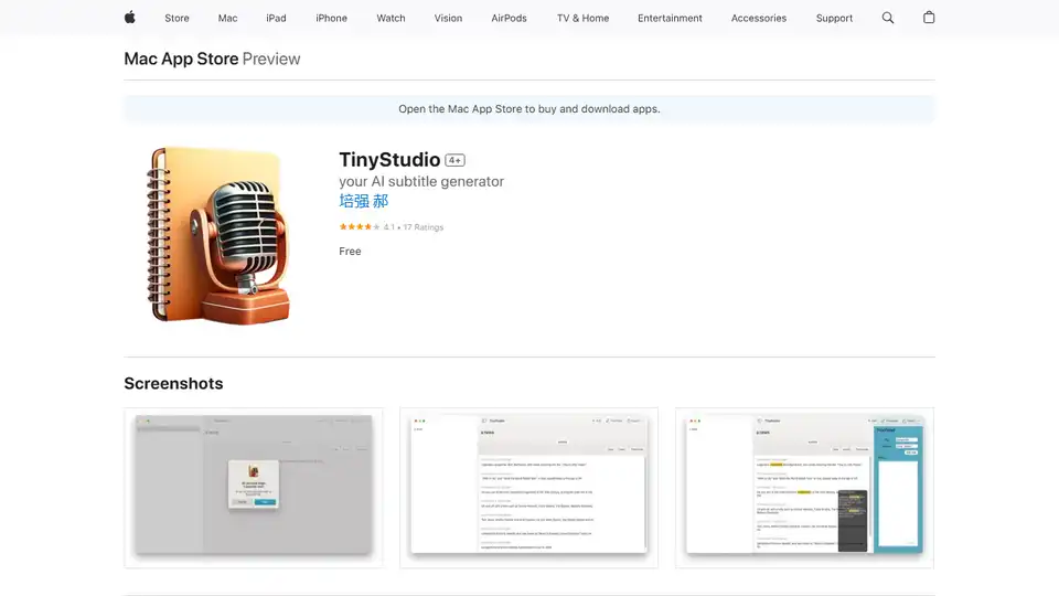TinyStudio