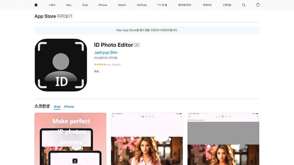 ID Photo Editor