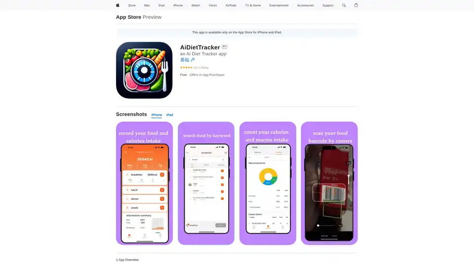 AiDietTracker