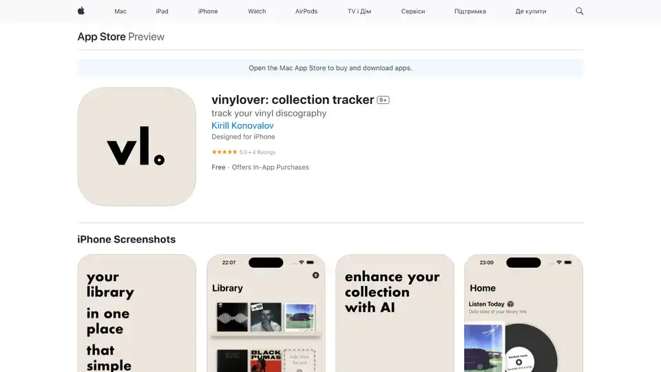 vinylover: collection tracker