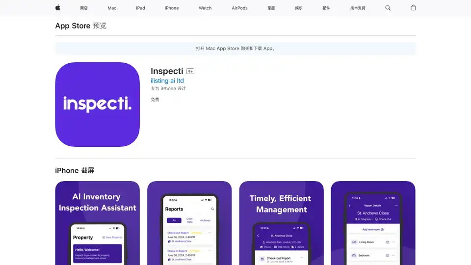 Inspecti