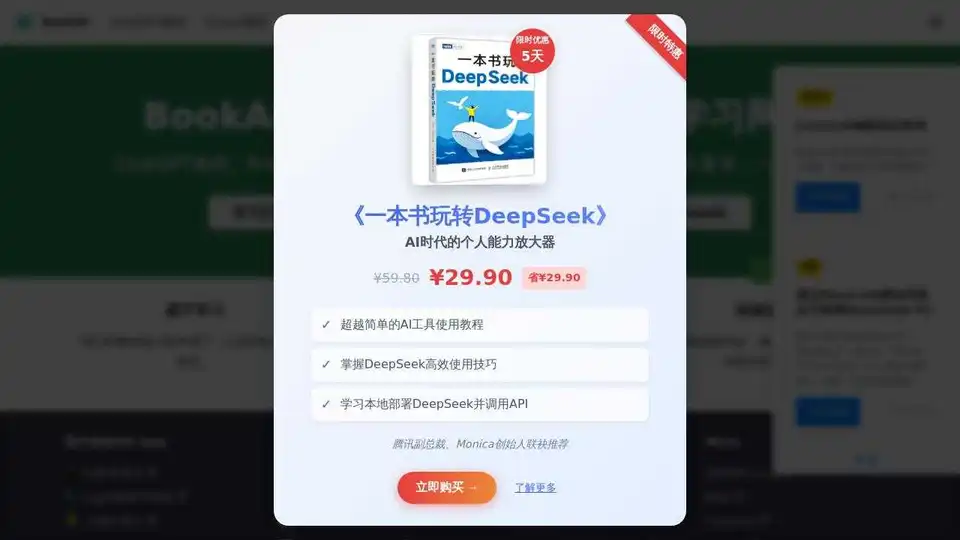 BookAI.TOP