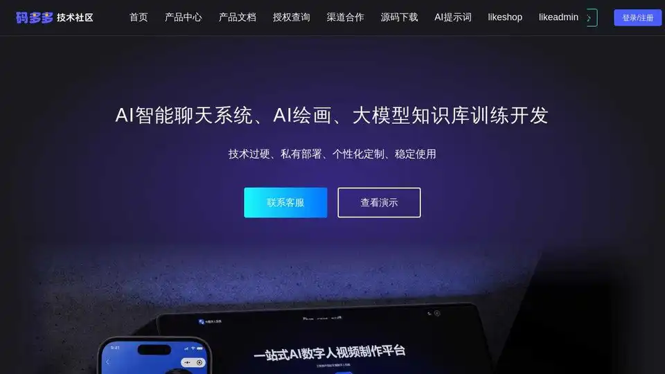 ChatMoneyAI