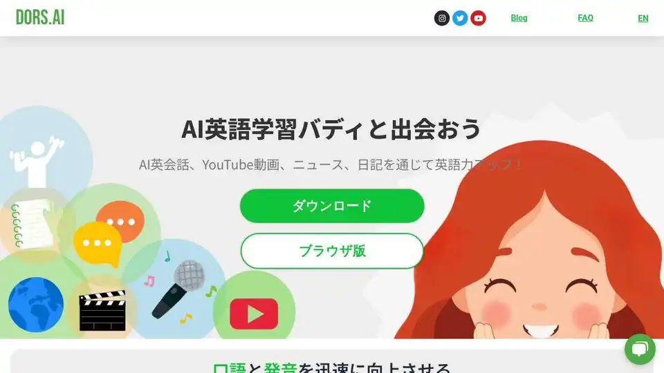 DORS.AI