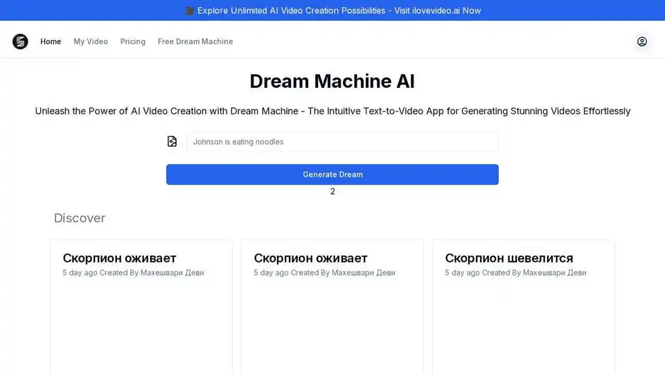 Dream Machine AI by Luma