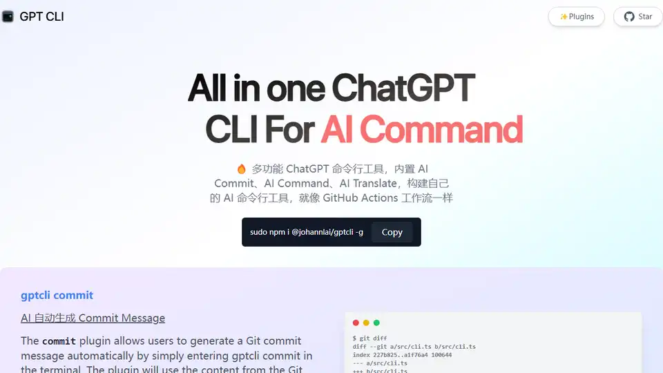 GPT CLI