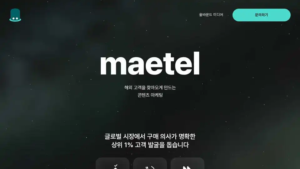 maetel