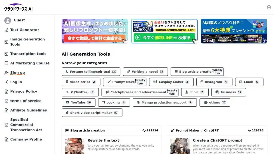 CrowdWorks AI