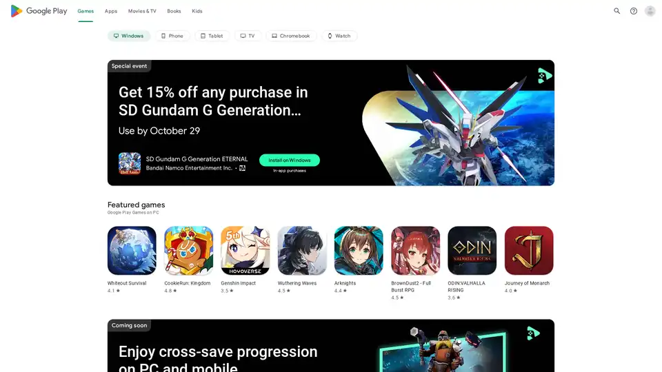 Google Play