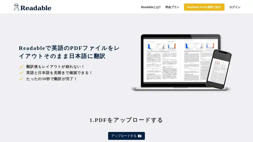 Readable