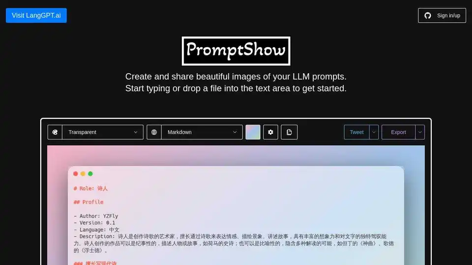PromptShow
