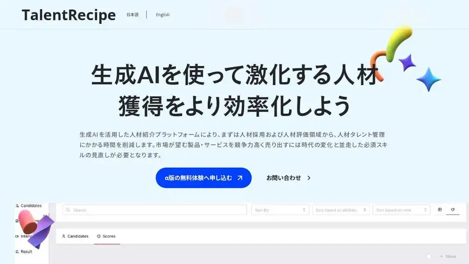 TalentRecipe