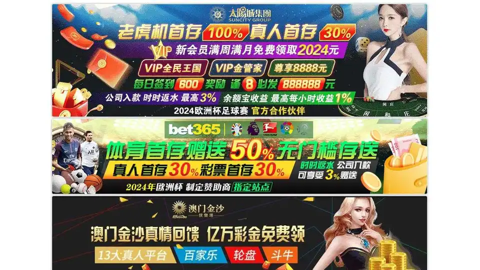 44118太阳成城集团