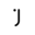Jurny - AI搭載のバケーションレンタル管理